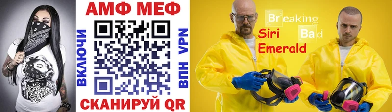 АМФЕТАМИН VHQ  площадка клад  Циолковский 