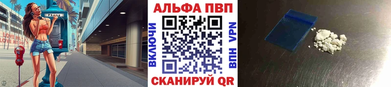 A PVP Crystall  где купить наркоту  Циолковский 