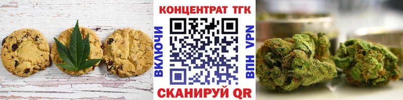 где найти   Циолковский  Еда ТГК марихуана 