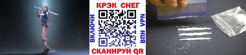 как найти наркотики  Циолковский  Кокаин 98% 