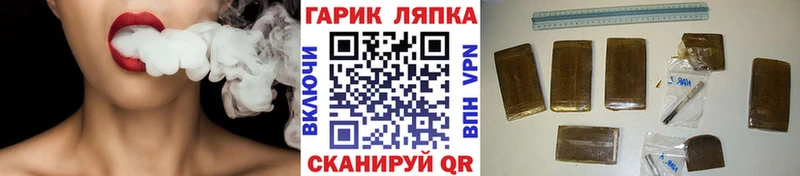ГАШИШ убойный  купить наркотик  Циолковский 