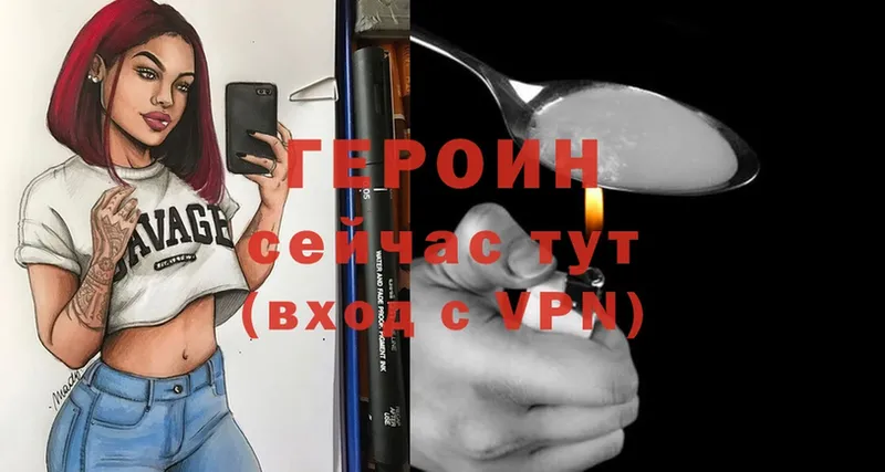 ГЕРОИН герыч  цены наркотик  OMG маркетплейс  Циолковский 