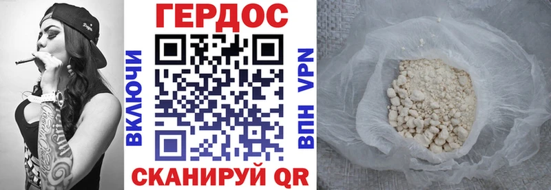 ГЕРОИН Афган  Циолковский 