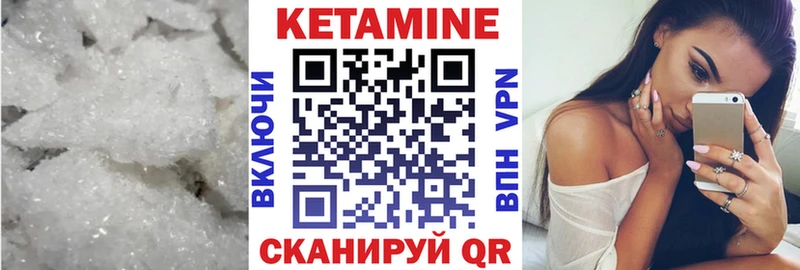 ОМГ ОМГ ONION  Циолковский  КЕТАМИН ketamine 