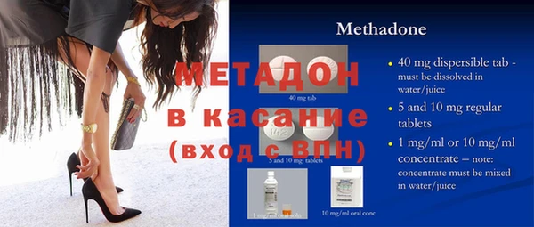 альфа пвп VHQ Дмитров