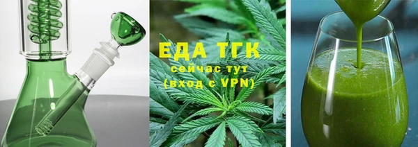альфа пвп VHQ Дмитров