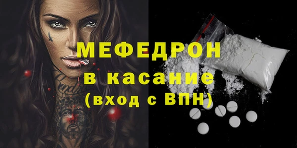 соль ск Елизово