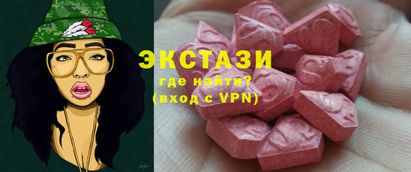 соль ск Елизово
