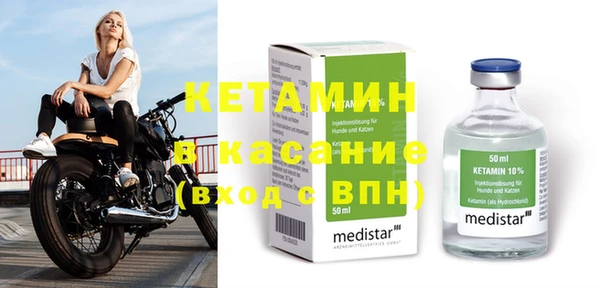 альфа пвп VHQ Дмитров