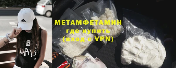 альфа пвп VHQ Дмитров