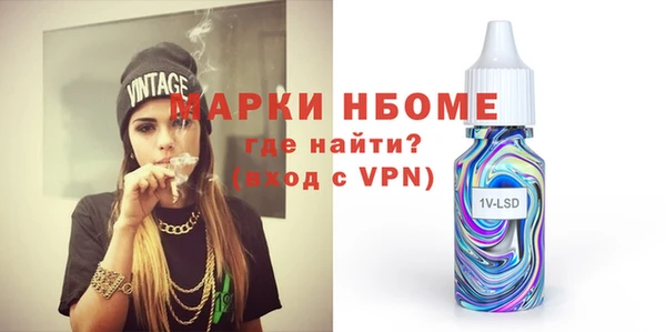 альфа пвп VHQ Дмитров