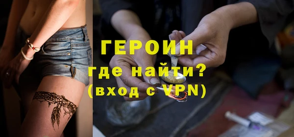 альфа пвп VHQ Дмитров