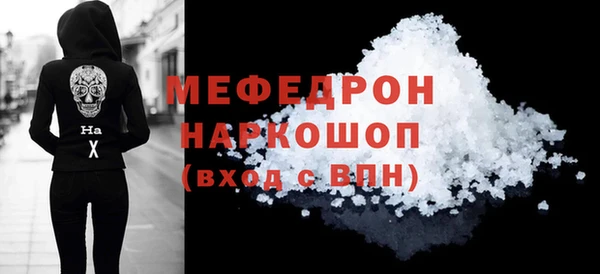 jwh Елабуга