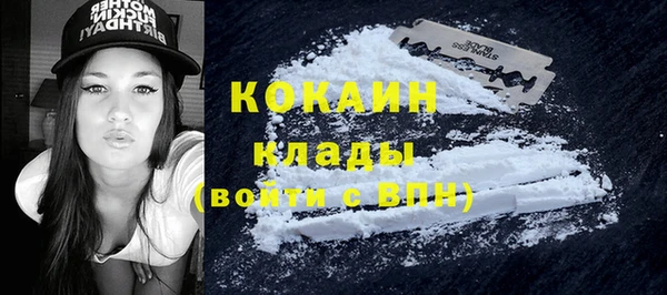 альфа пвп VHQ Дмитров