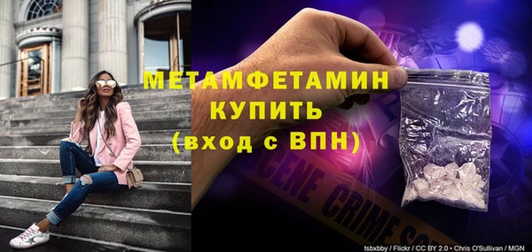 альфа пвп VHQ Дмитров