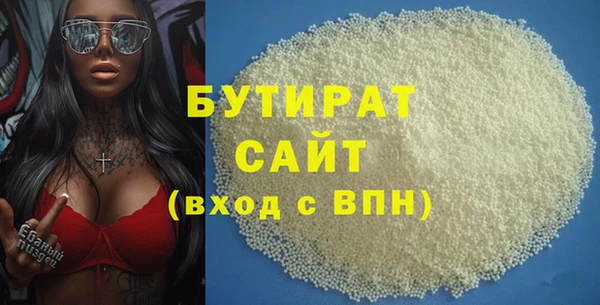 дистиллят марихуана Гусь-Хрустальный
