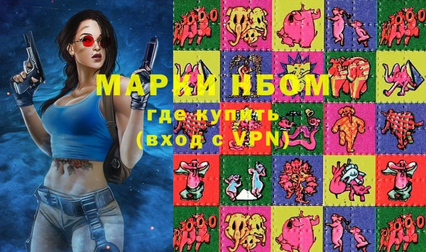 альфа пвп VHQ Дмитров