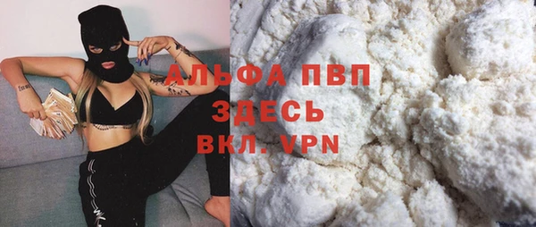 альфа пвп VHQ Дмитров