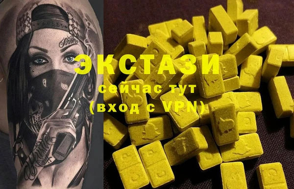 соль ск Елизово