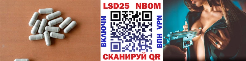 LSD-25 экстази ecstasy  хочу наркоту  Циолковский 