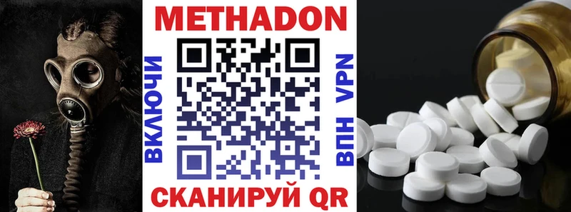 где найти   Циолковский  гидра ссылки  Метадон кристалл 