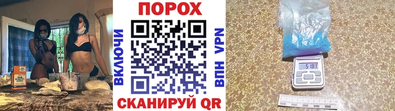 где продают наркотики  Циолковский  МЕТАМФЕТАМИН кристалл 