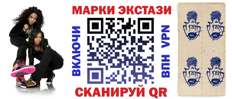 сайты даркнета какой сайт  Циолковский  Наркотические марки 1,8мг 