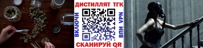 купить наркоту  Циолковский  Дистиллят ТГК жижа 
