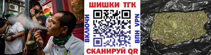 Марихуана конопля  Циолковский 